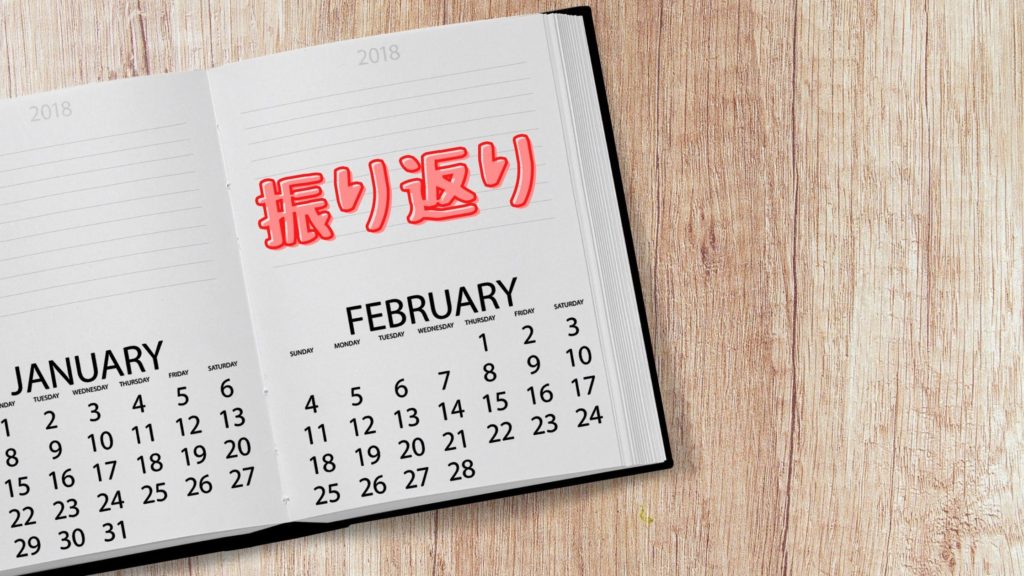 noteで稼ぐ実体験