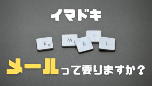 格安SIMとは?メリット・デメリットから選び方までわかりやすくエンジニアが解説