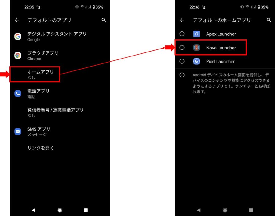 Androidも完璧 嵐ウィジェット を綺麗にホーム画面に配置する方法 僕らの格安simブログ