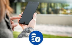 月額料金を節約する方法の全て