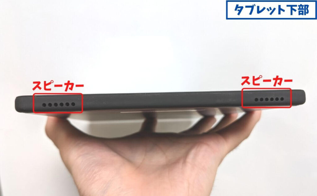 2万円台で買える『Vankyo MatrixPad P31』をレビュー！テレワークにも使えて高評価！【Androidタブレット】 | しむきっず