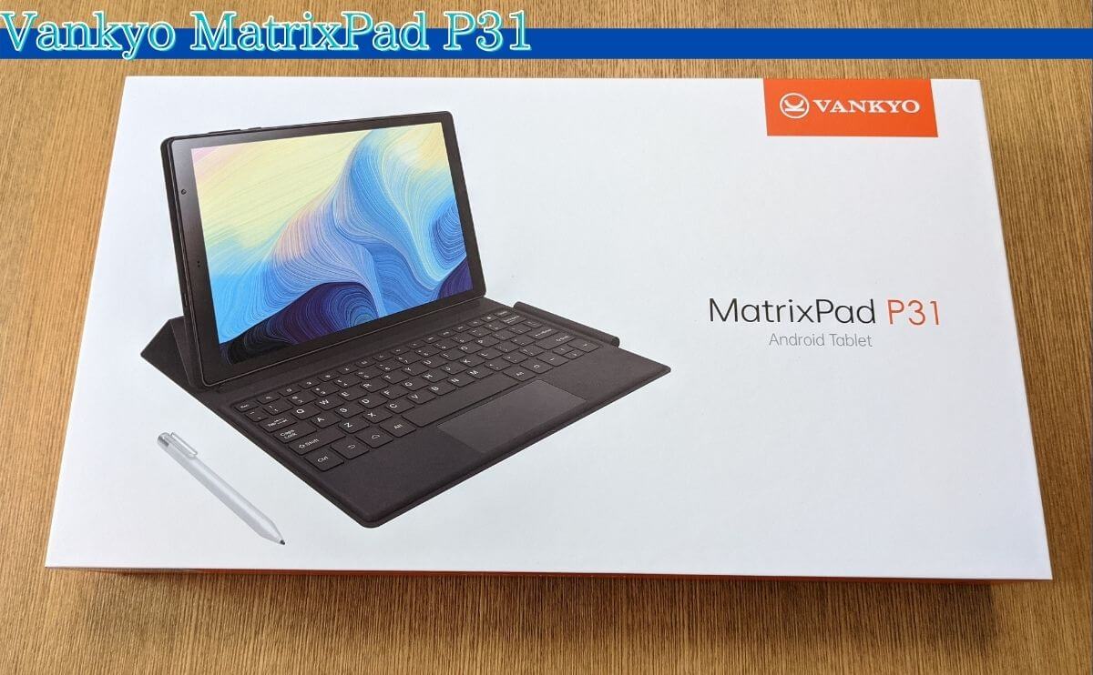 2万円台で買える『Vankyo MatrixPad P31』をレビュー！テレワークにも使えて高評価！【Androidタブレット】