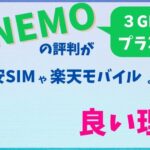 技術者が解説 5gスマホを今買うべきか待つべきかの質問が愚問である5つの理由 格安simの選び方が分かる 僕らの格安simブログ