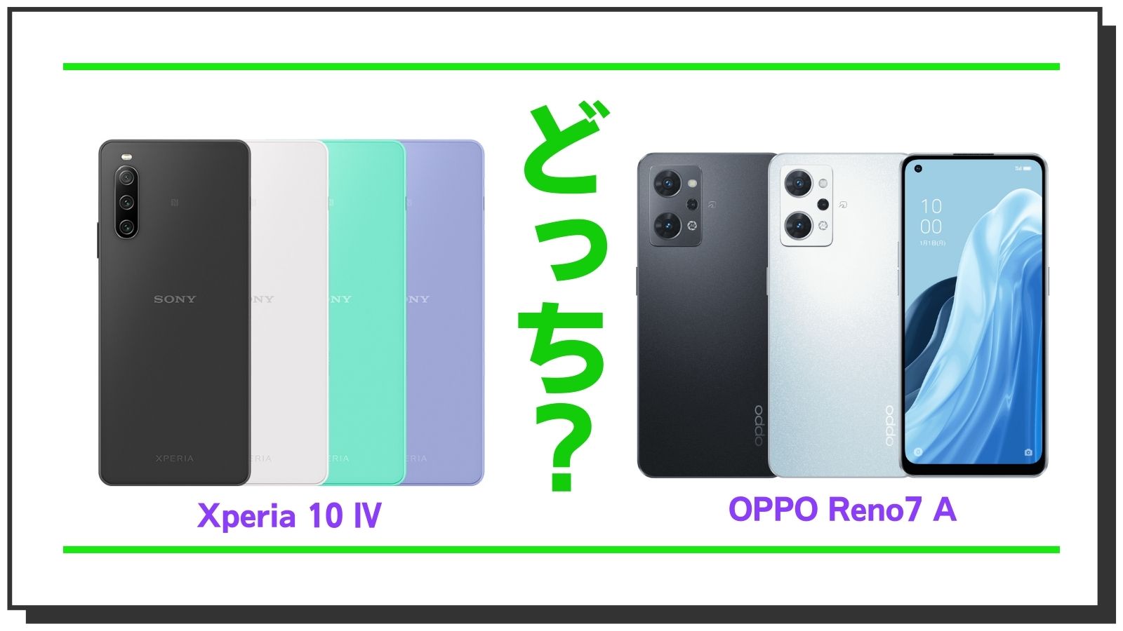 oppo reno a xperia 10 iv