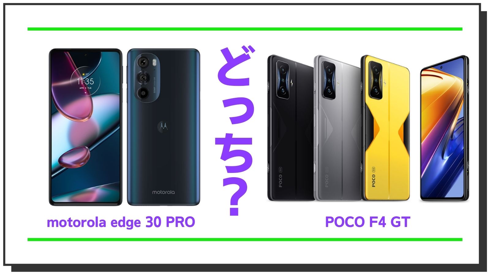 moto edge 20 pro vs poco f4